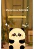 Customizable Seven-Color Rechargeable Silicone Panda Night Light