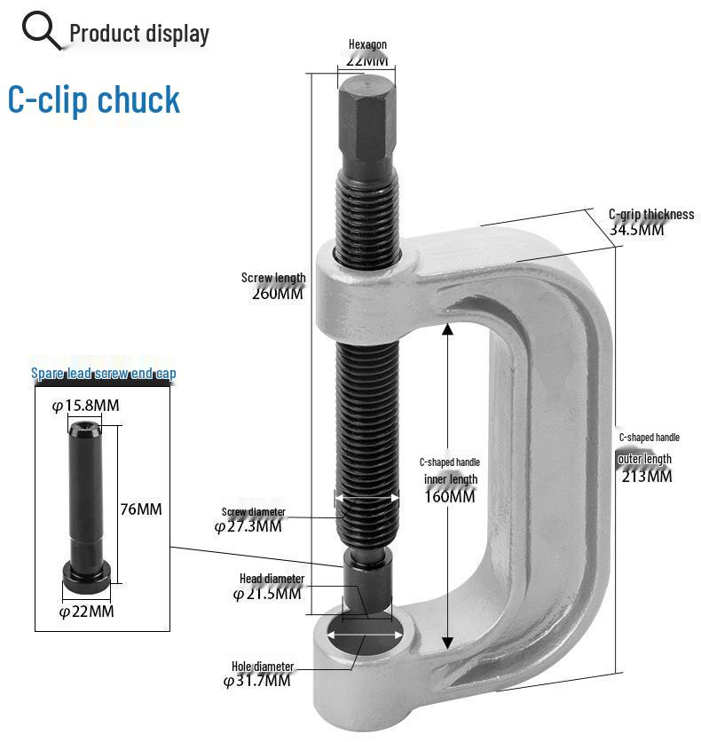 C-Type Lower Control Arm Ball Joint Remover Tool