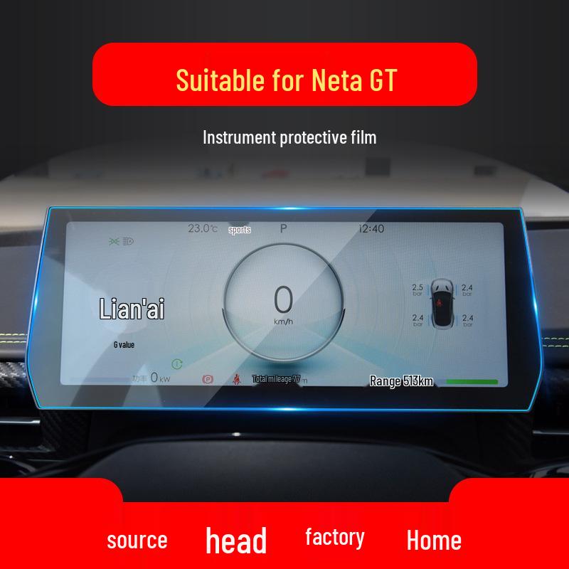 Neta V 24-Hour Tempered Film for GT Center Console and NO1 Instrument Panel