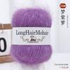 4 pièces/100g/set Fil Mohair Alpaga Pulls Tricotés Main Chapeaux Écharpes Châles Gants Chaussettes DIY Fil Doux Confortable Respectueux de la Peau