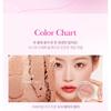NATURE REPUBLIC - Baked Blusher - 5 colors