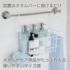 Ernest Bathroom Hanging Basket, Slim Towel Hanger with Accessory Hooks, 34.5cm Wide X 16.5cm Deep X 33.5cm High, White, Bathroom Storage Rack, Tsubame