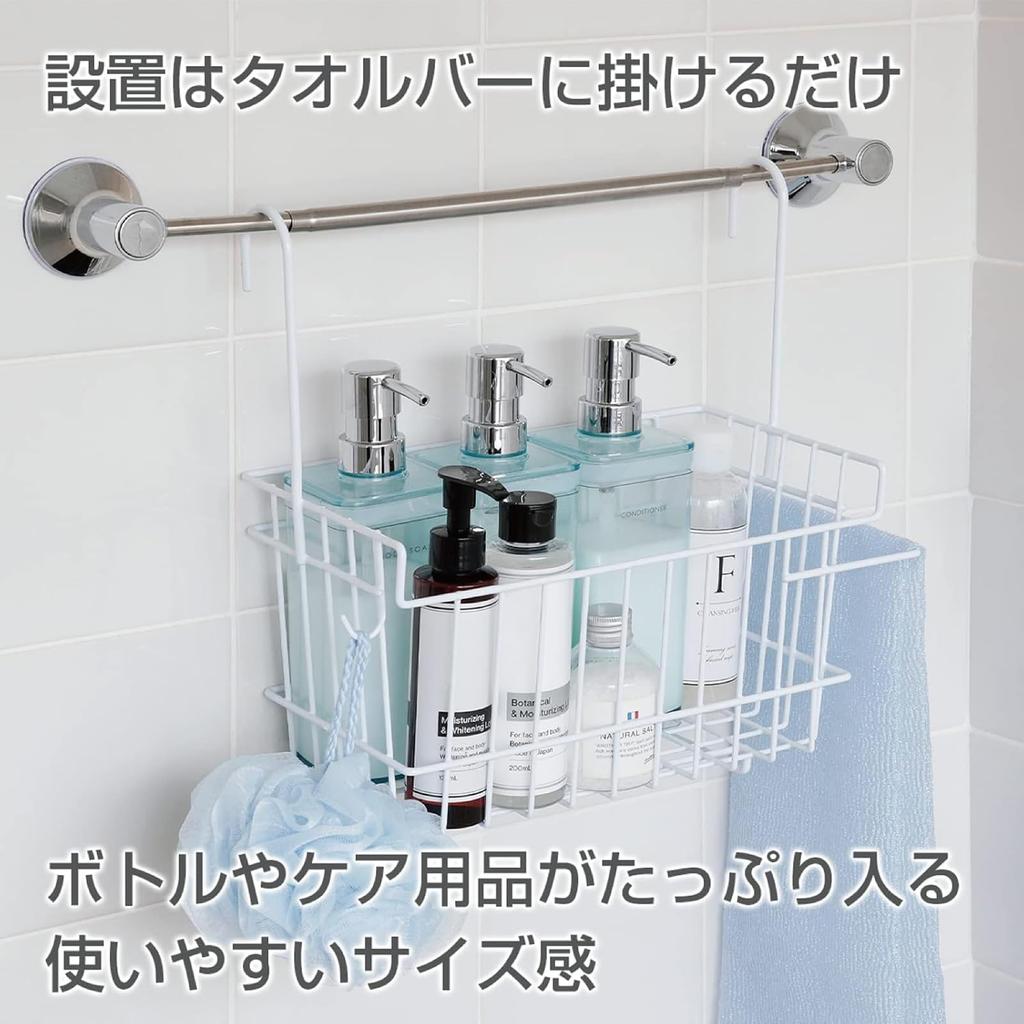Ernest Bathroom Hanging Basket, Slim Towel Hanger with Accessory Hooks, 34.5cm Wide X 16.5cm Deep X 33.5cm High, White, Bathroom Storage Rack, Tsubame