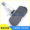 Compatible Toyota Camry Lexus TPMS Sensor 4260733040
