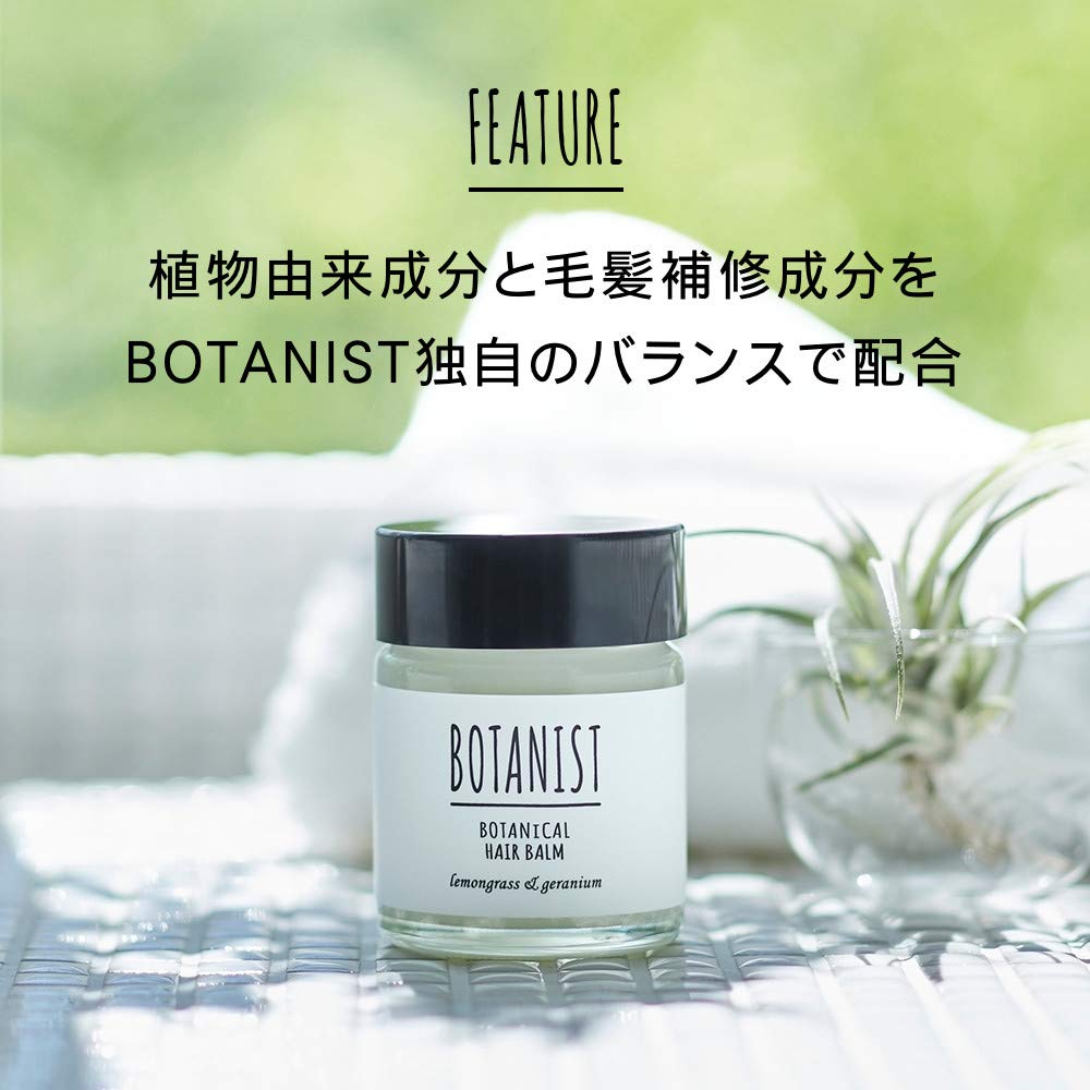 BOTANIST Botanical Hair Balm 32g Hair Oil White