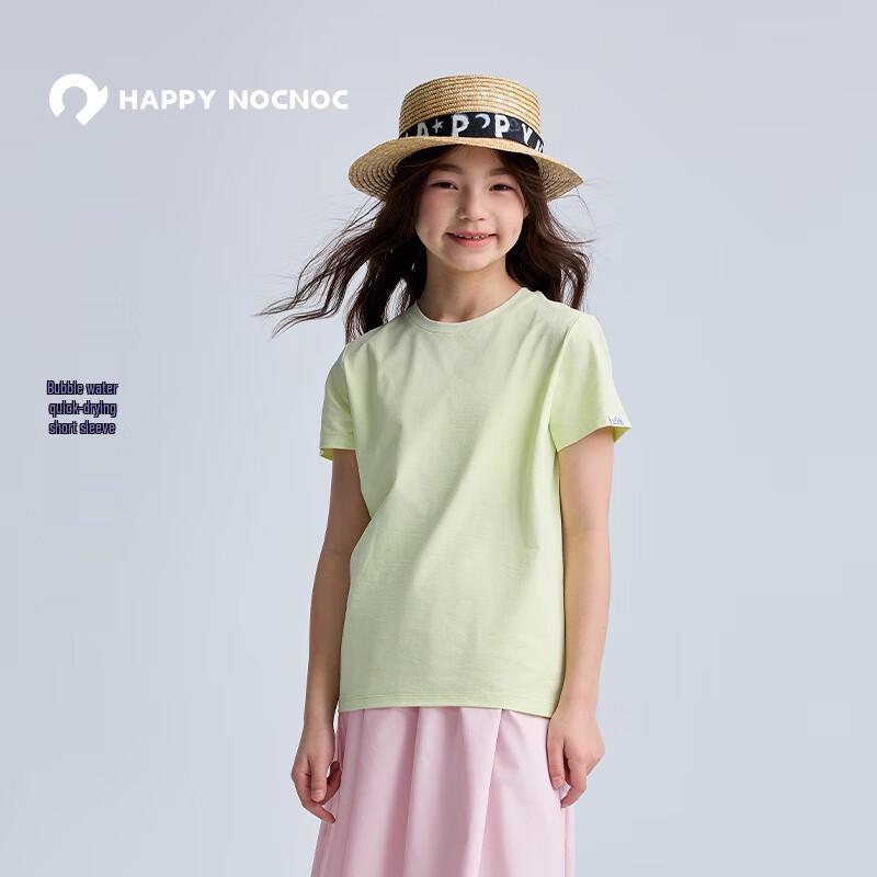 

Happy Nocnoc Kids Cotton-Feel Quick-Dry T-Shirt 130
