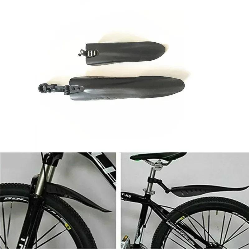 1 Set Daily Bicycle Mudguard Set Outdoor Mountain Bicycle Mudguard Front And Rear Mudguard Bicycle Accessories Wholesale