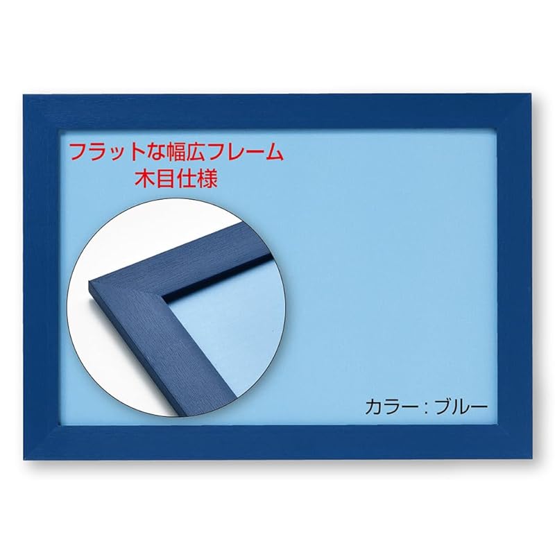 Beverly [Made in Japan] [Includes Hanging String] Wide Flat Puzzle Frame Blue [UV Cut / No Tools Required / Lightweight Design] Flat Panel 26 x 38 cm