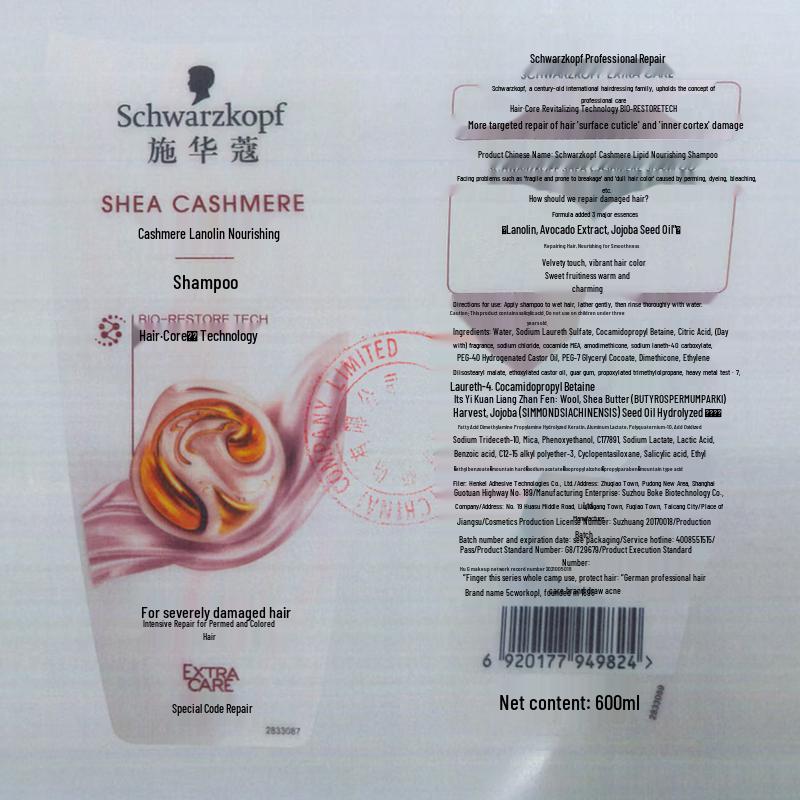 Schwarzkopf Hair Care Set