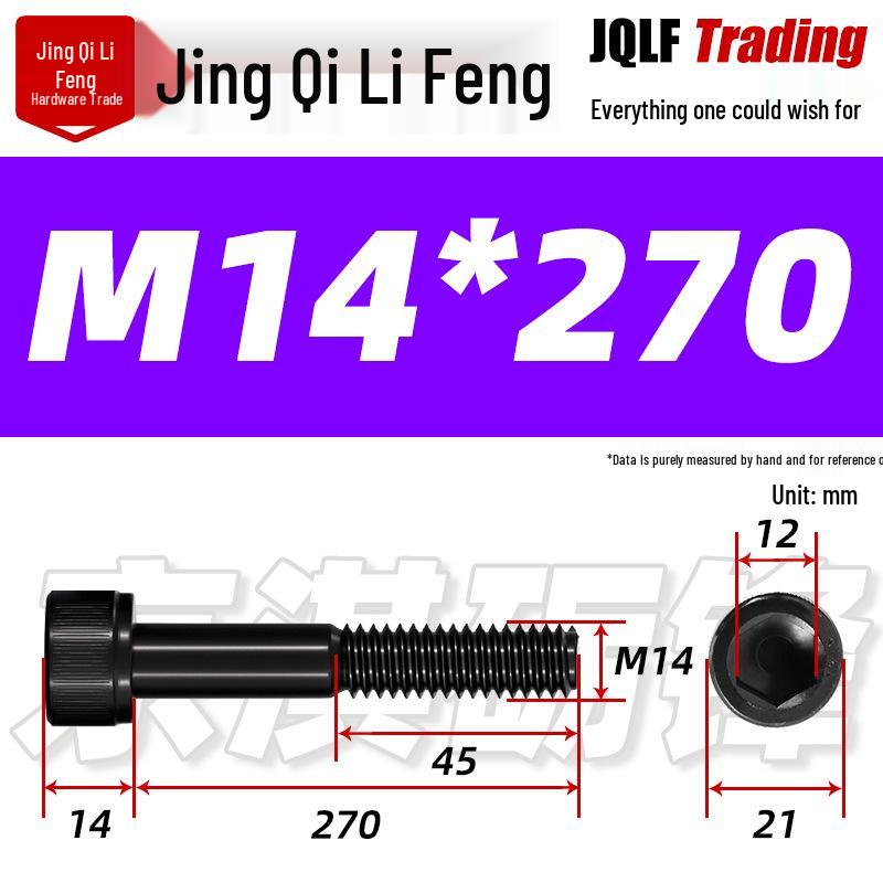Hex Socket Head Cap Screw, Half Thread, M12-M18, High-Strength, Blackened Cylindrical Head, Knurled Bolt