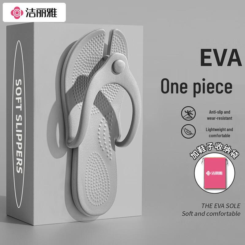 Grace Foldable Disposable Travel Flip-Flops S