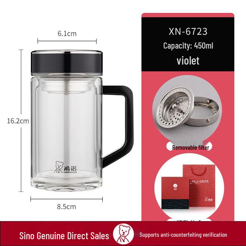 Xeno Double-Wall Glass Tea Mug