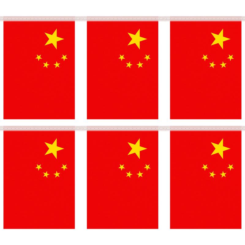 National Day Festive Flag String Set for Shop Decoration