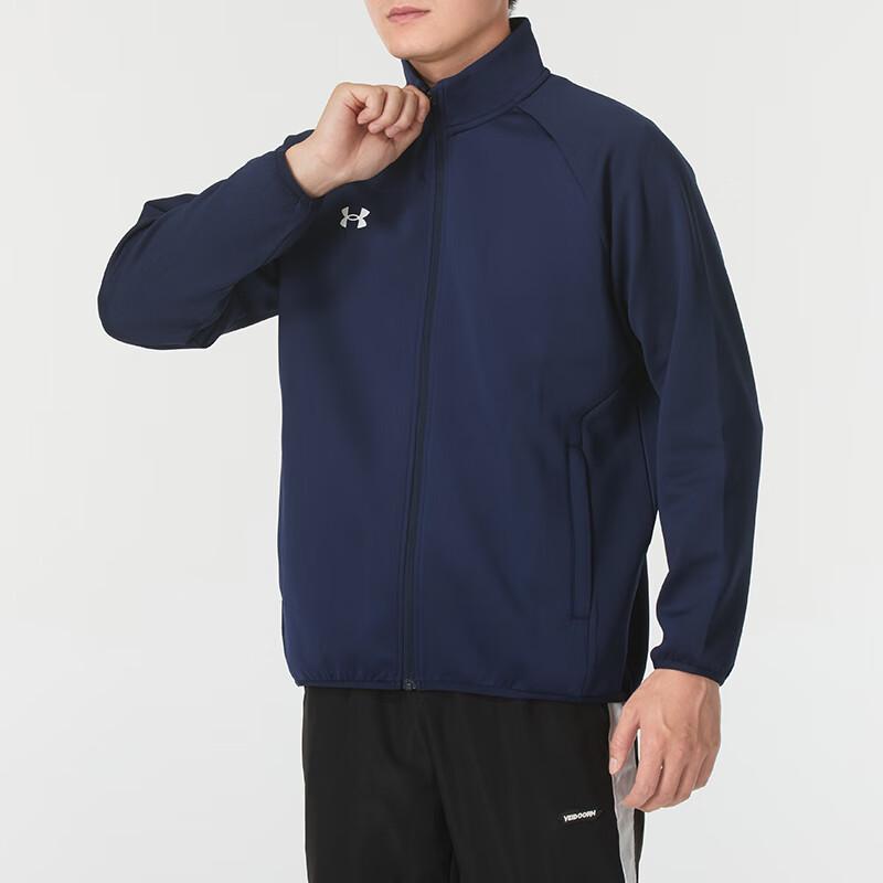 Under Armour Unisex Knitted Jacket