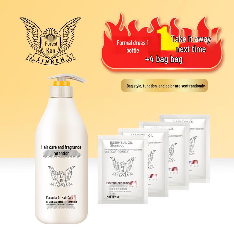 Lincoln Perfumed Silky Smooth Hair Conditioner