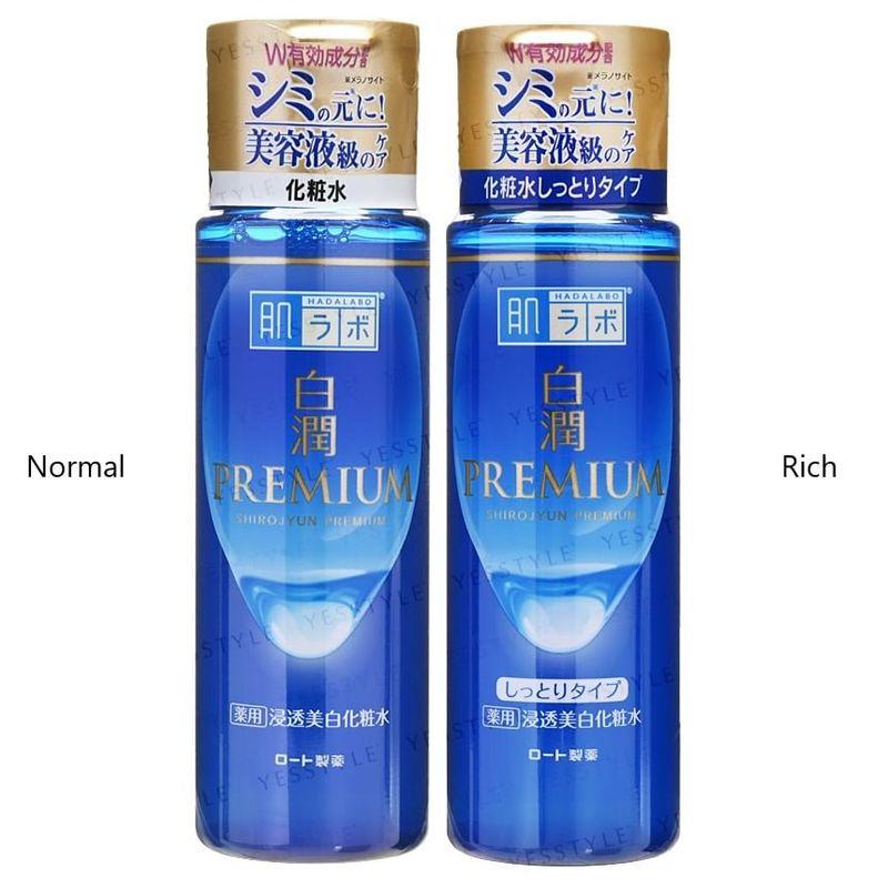 Rohto Mentholatum - Hada Labo Shirojyun Premium Whitening Lotion
