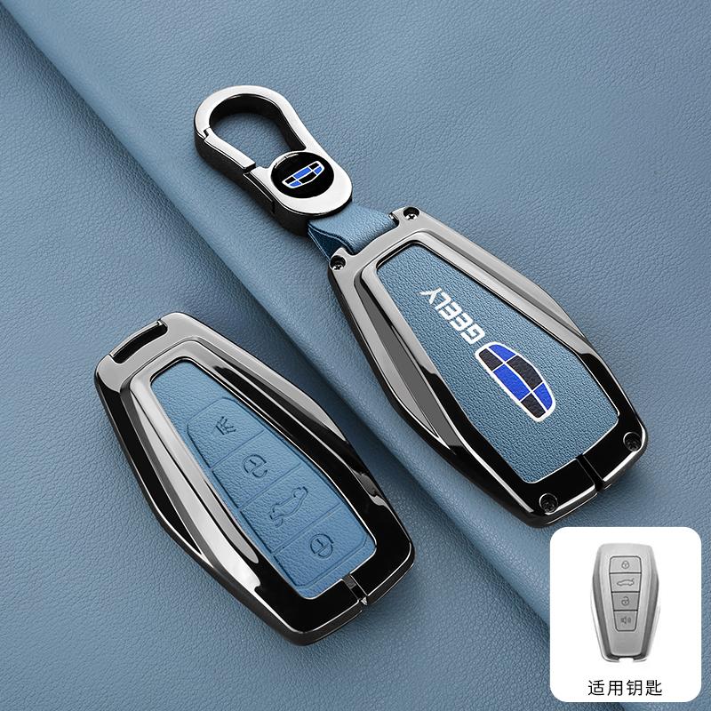 Fit For Geely Emgrand X7 Ex7 Borui Boyue Gc9 Coolray X6 Gt Auto Intelligent Smart Key Fob Cover Case Emblem Alloy Protective Housing Auto
