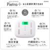 Doretec Body Scale Pietra Plus White BS-238WT