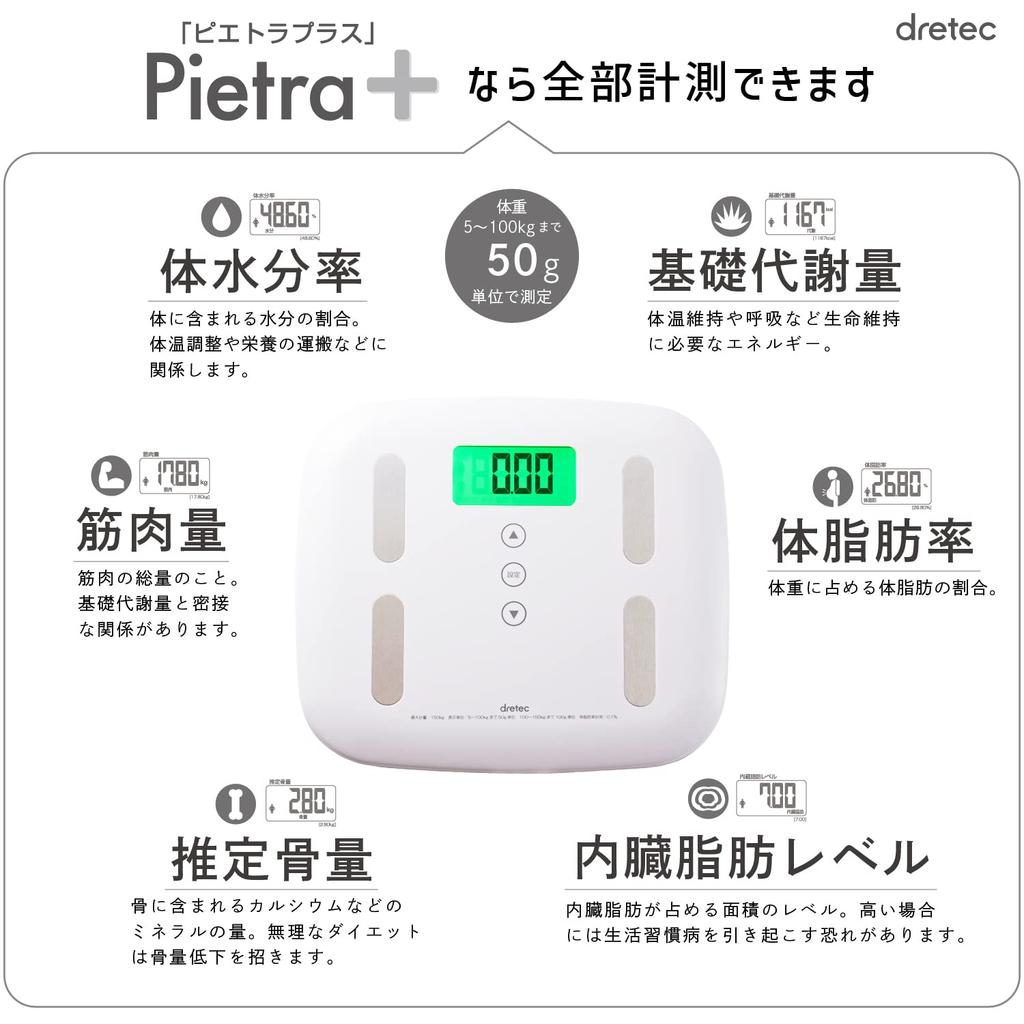 Doretec Body Scale Pietra Plus White BS-238WT