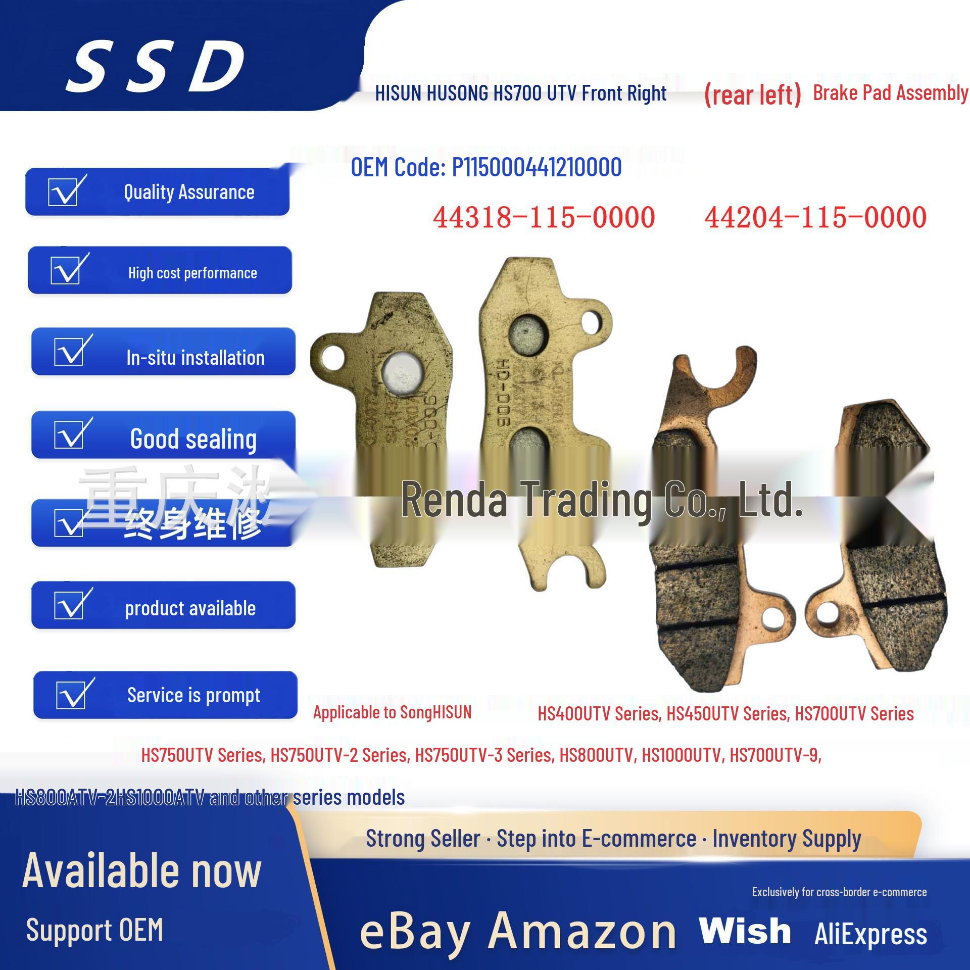 

HISUN HS UTV Series Front Right Brake Pad Assembly P11500044121000 for 400, 450, 700, 800 Models Sintered Metal