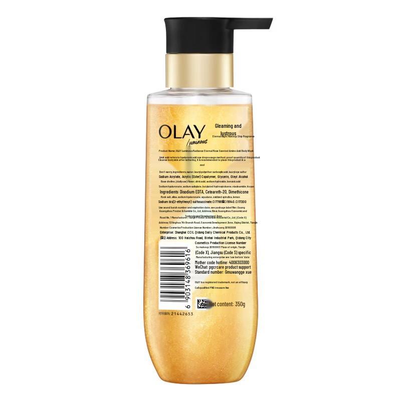 OLAY Shimmering & Moisturizing Body Wash