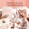 Kids Wooden Toy Cookie Feeding Game Hand Eye Coordination Training Educational Toy