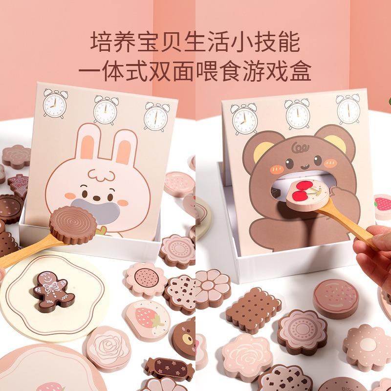 Kids Wooden Toy Cookie Feeding Game Hand Eye Coordination Training Educational Toy