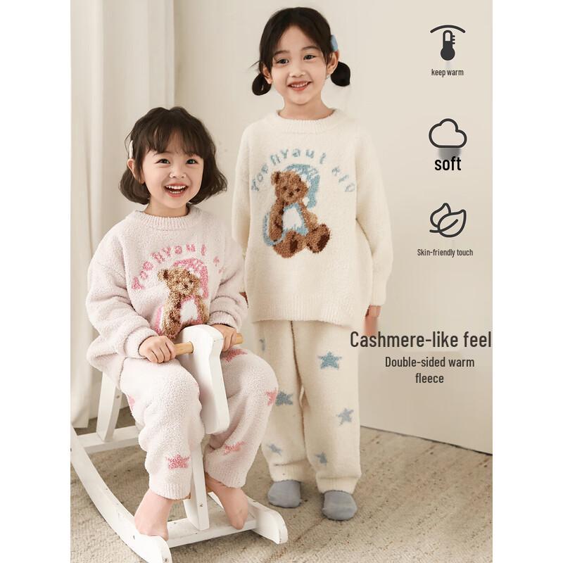 Yoyou Girl's Coral Fleece Warm Pajama Set