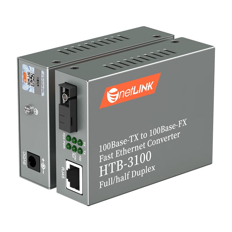 netLINK HTB-3100 Series 100Mbps Fiber Optic Transceivers