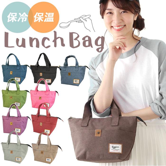 Lunch bag insulated stylish tote cooler ladies men cute foldable thermal high school students university bento mini small pouch outdoor leisure picnic