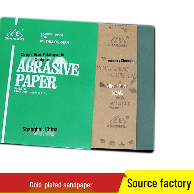 Shangfei Silicon Carbide Wear-Resistant Sandpaper for Metal & Wood Polishing, W7-50# Dry Manual Use.