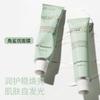 [Whitening and brightening] Squalane facial mask moisturizing facial mask nicotinamide VC yellowing removing facial mask