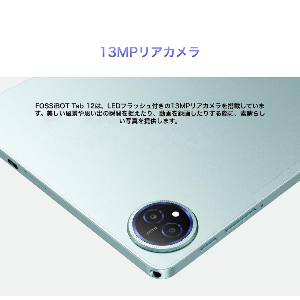 FOSSiBOT Tab12 Tablet with 4G Android FHD 18GB RAM 256GB ROM Up To 1TB 7000mAh Facial OTG Widevine L1 GMS 5G WiFi GPS LTE, 14, 10.95-inch Display, + +
