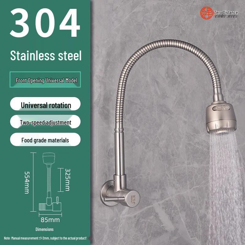 LINGJULI 304 Stainless Steel Wall-Mount Single Cold Faucet