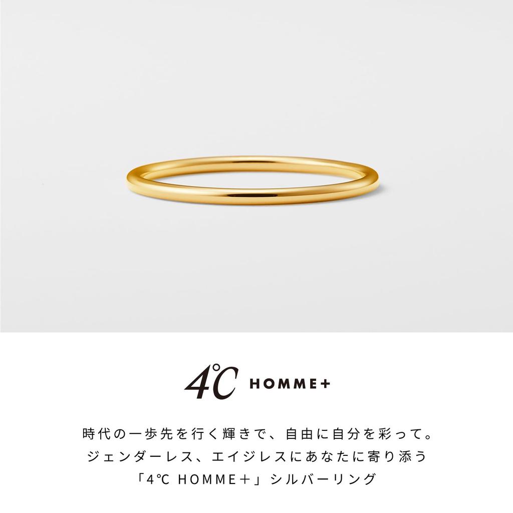 Plus Silverring 112224340911 Storlek 4 4.C.Homme