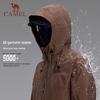 CAMEL Men's 2025 Lightweight Windproof Waterproof Urban Field Jacket