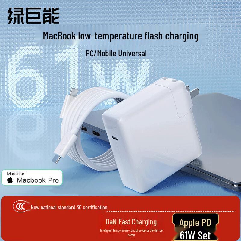 

llano 61W GaN USB-C PD Charger with Type-C Cable