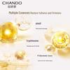 CHANDO Snow Skin Radiance Firming Emulsion