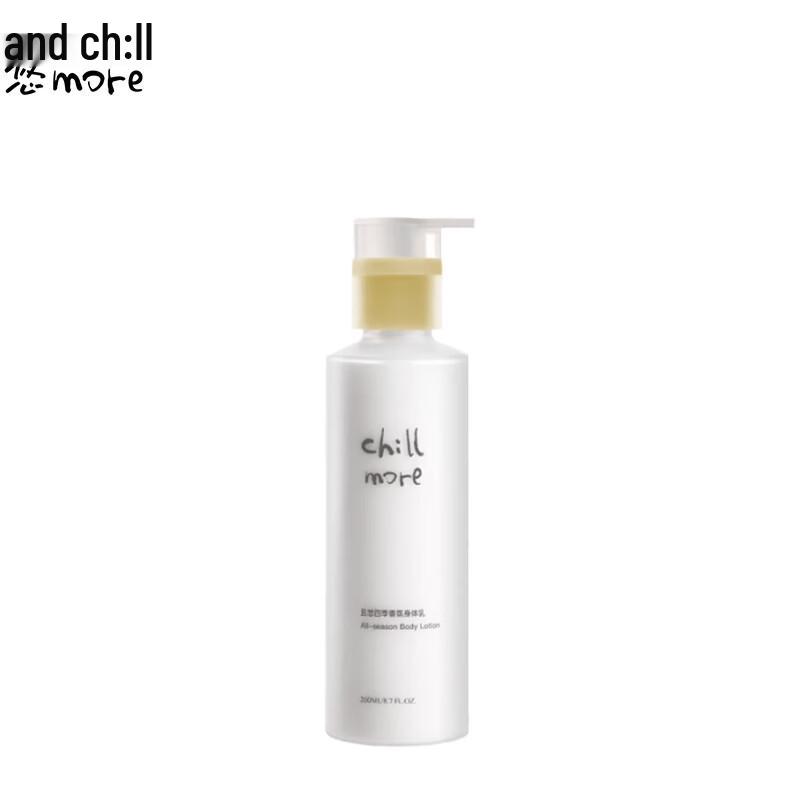 Chillmore Four-Season Fragrance Body Lotion