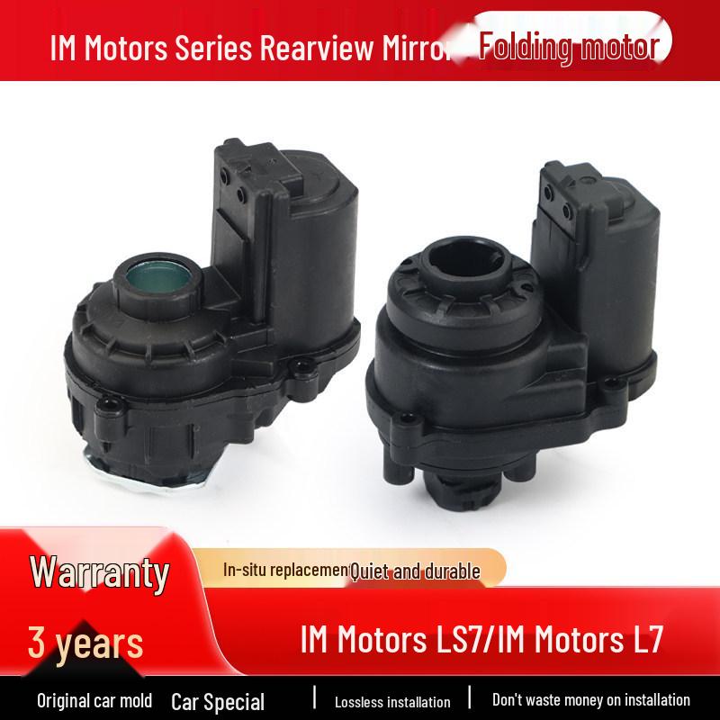 ZEEKR LS7 L7 Rearview Mirror Folding Motor Actuator