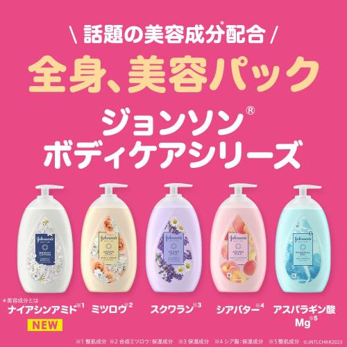 Johnson Body Care Dreamy Aroma Milk 500ml Lavender and Chamomile Scent Large Capacity Body Cream Body Milk Lotion Pump Moisturizing