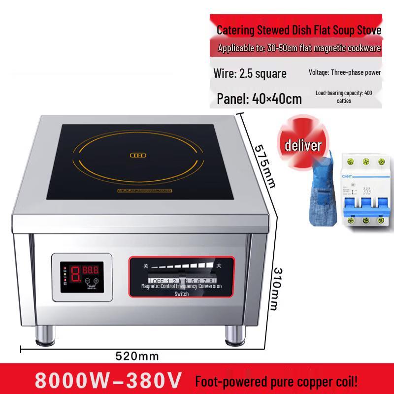 Yingtang Commercial 8000W Flat Induction Cooktop