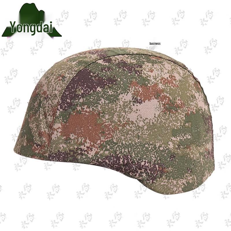 Yongdai QGF03 Kevlar Helmet Cover