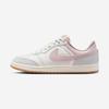 Air Skyline Low [IQ0704] [Shipped from Korea] 100% Authentic