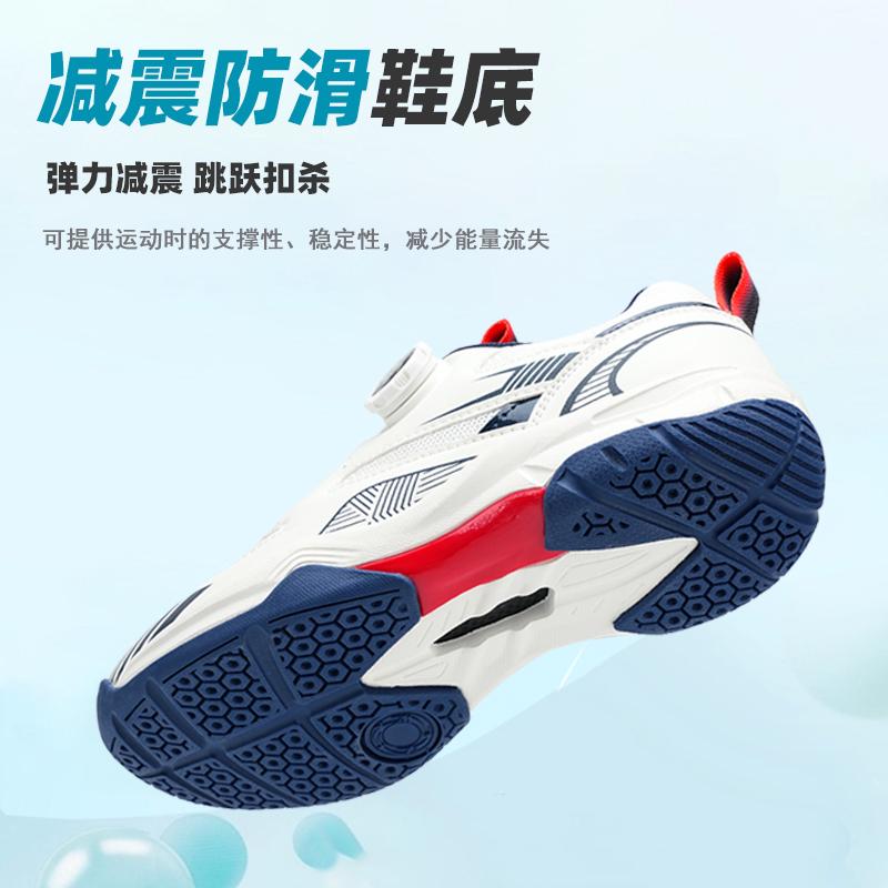 Kids Rotary Dial Badminton Shoes Lightweight Court Sport Sneakers for Training School Indoor Outdoor Play Sizes 30-40 Daily Wear