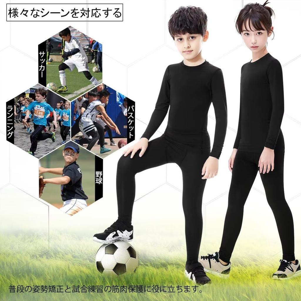 Sillictor Vnitřní Strečové Dlouhé Kompresní Spodní Prádlo pro a Tréninkovou Ochranu Odvádějící Vlhkost Rychlé Všechny Dětské Spats, Legíny, Baseball, Fotbal,