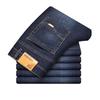 2026 Autumn/Winter Men's Loose Straight Leg Stretch Slim Fit Plus Velvet Jeans