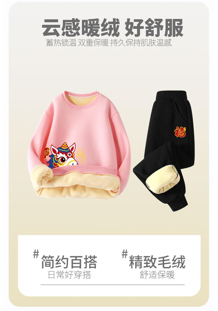 Children's New Year's Clothing Set