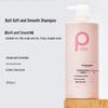 Baiteli Smooth & Silky Pear Garden Freesia Shampoo