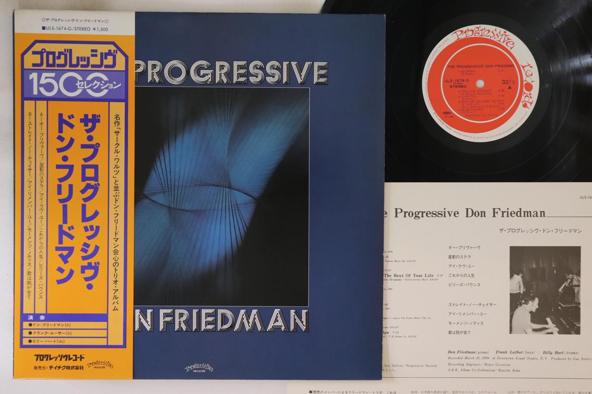 

LP Record DON FRIEDMAN - Progressive ULS1674G PROGRESSIVE 1980 Japan Obi Jazz